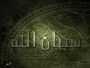 Islamyat (124).jpg